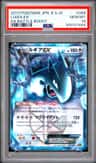 Lugia Ex