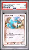 Aura'S Lucario