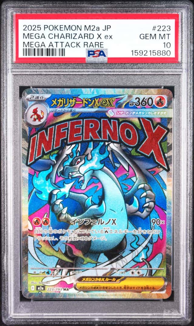 MEGA CHARIZARD X ex