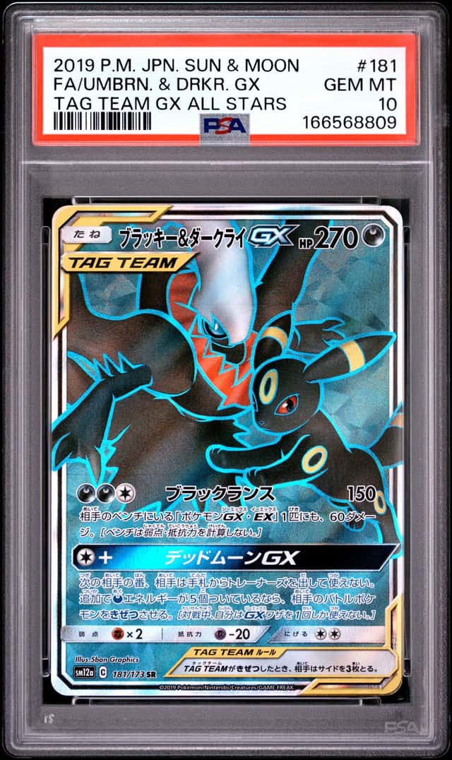 Umbreon & Darkrai GX