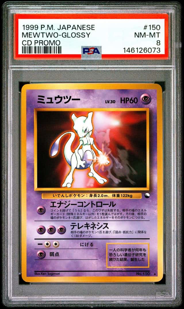 Mewtwo