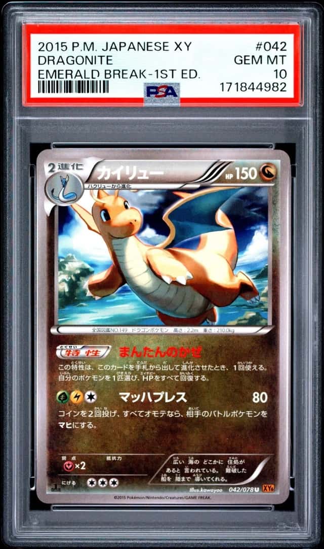 Dragonite