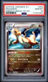 Dragonite