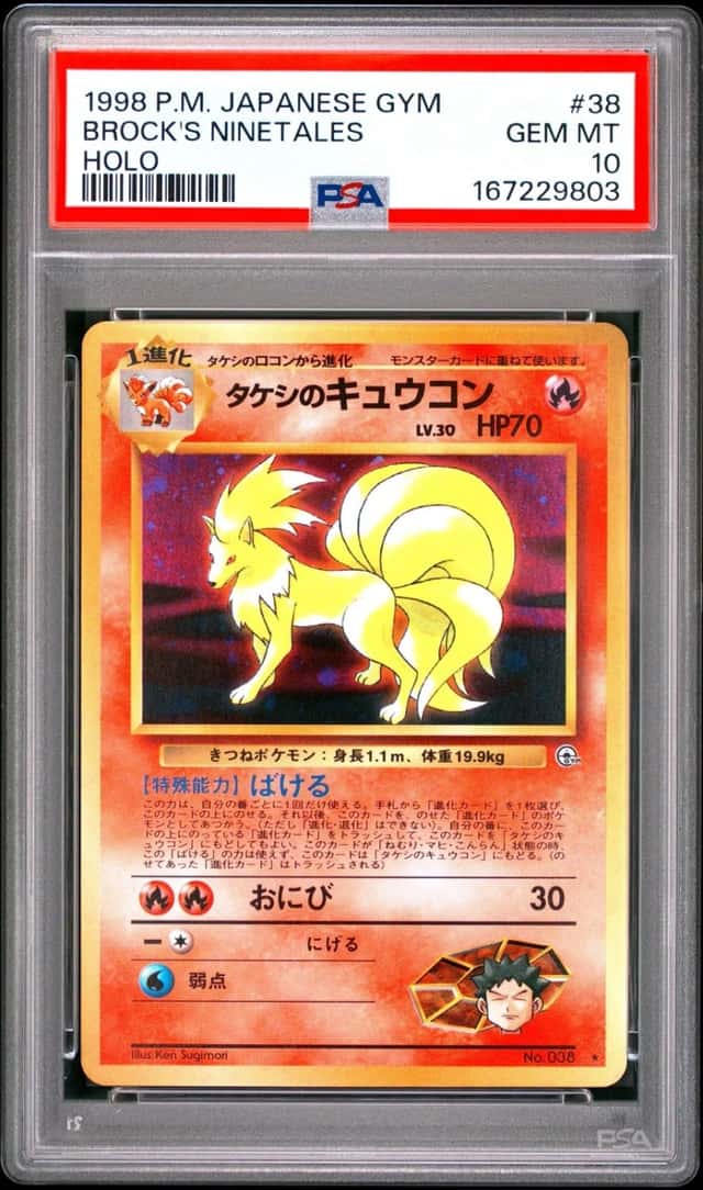 Brock's Ninetales