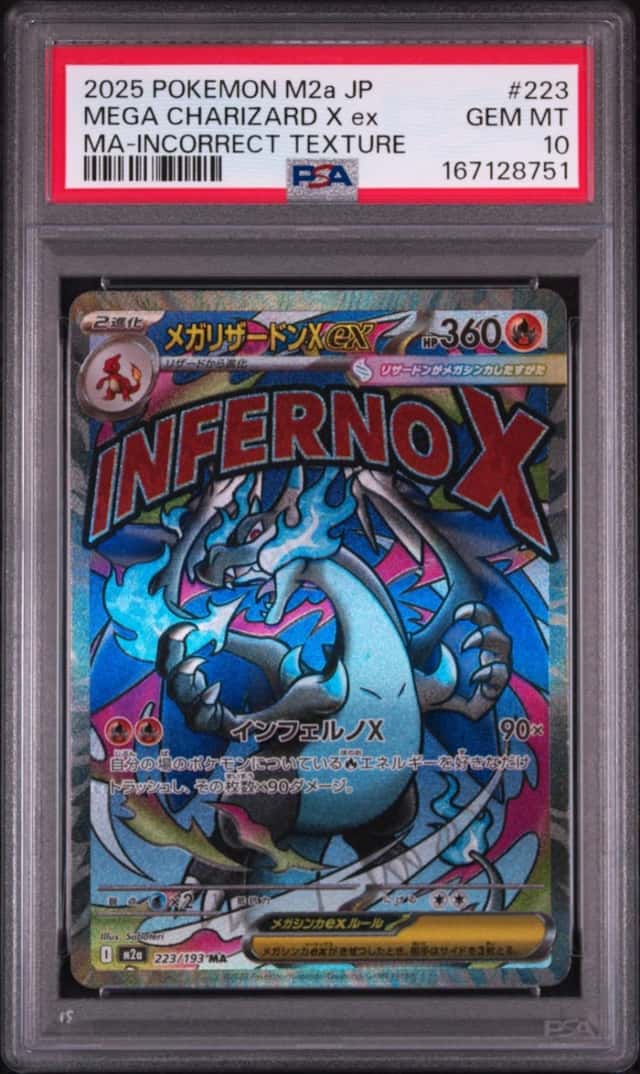 MEGA CHARIZARD X ex