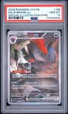 N'S Zoroark Ex