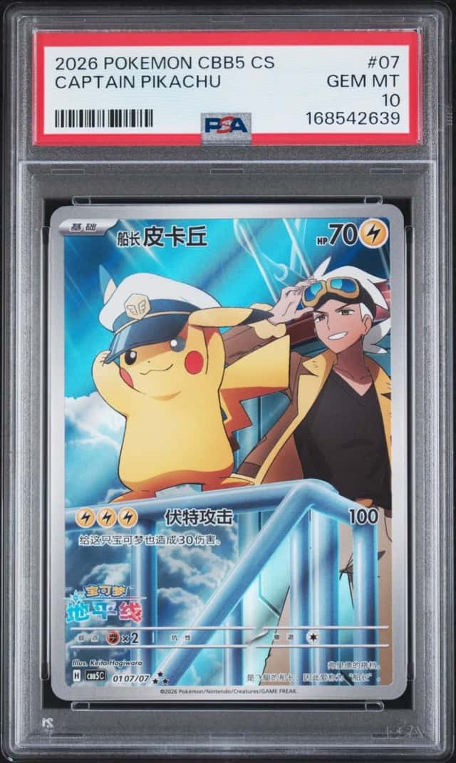 Captain Pikachu
