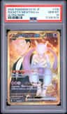 Rocket'S Mewtwo Ex