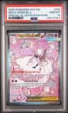 Mega Diancie Ex