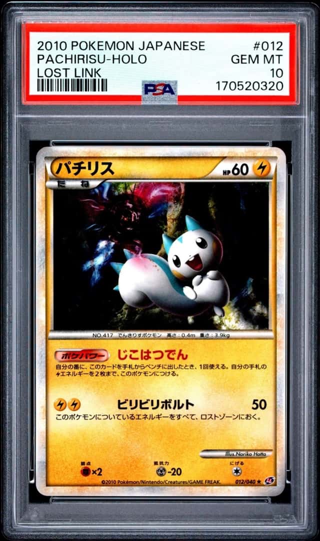 Pachirisu