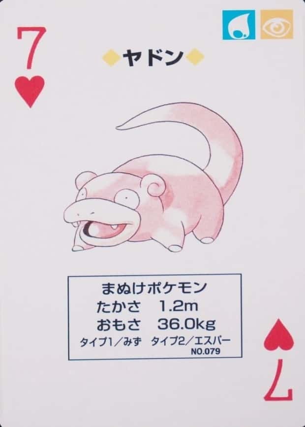 7 Of Hearts