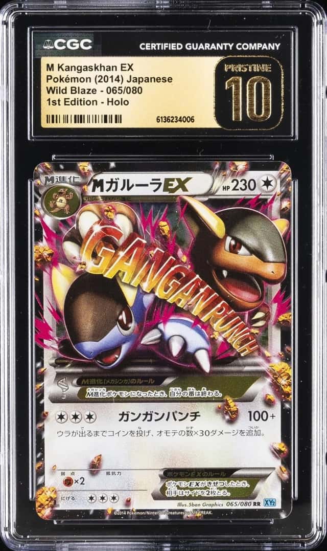 M Kangaskhan EX