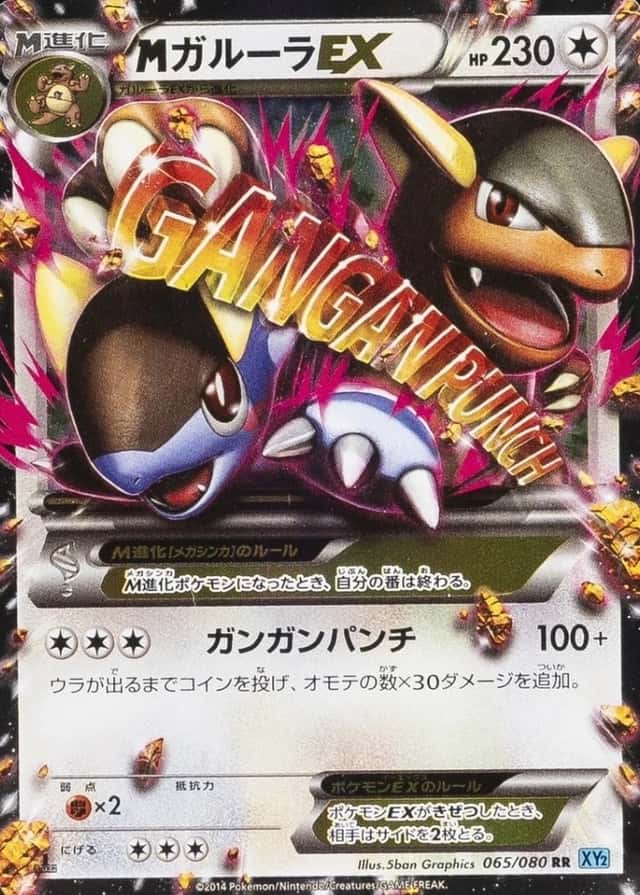 Holo · 1st Edition