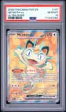 Meowth Ex