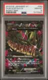 M Sceptile Ex