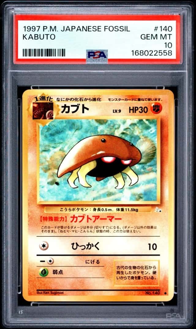 Kabuto
