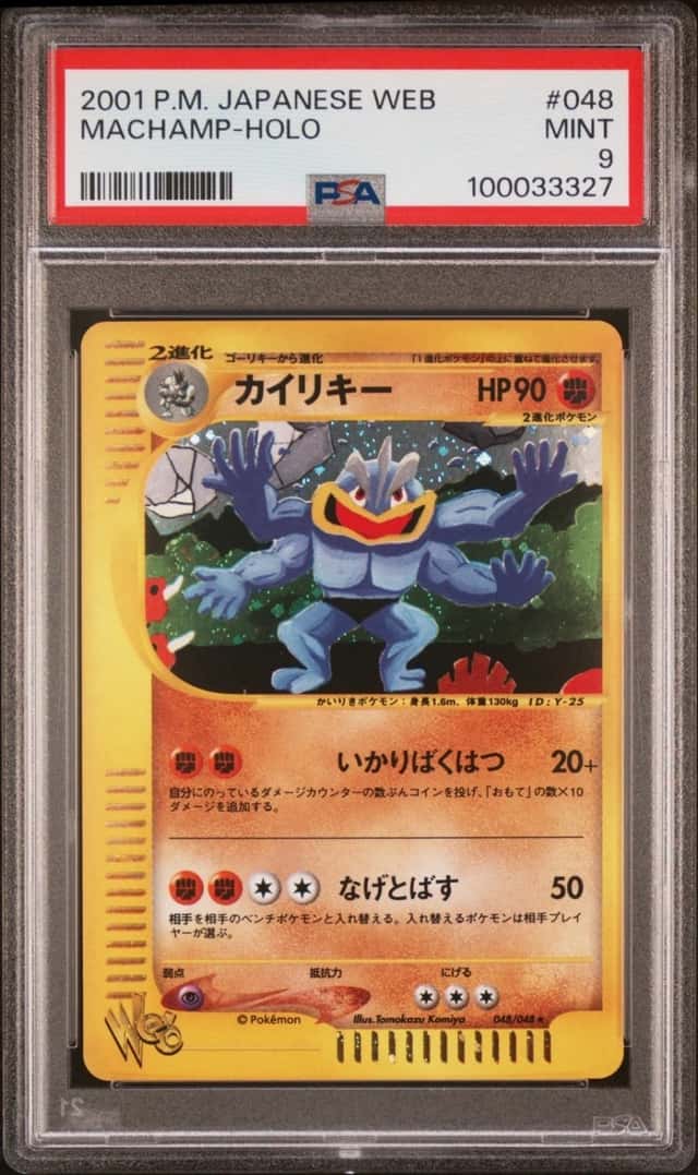 Machamp