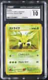 Scyther