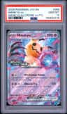 Mimikyu Ex