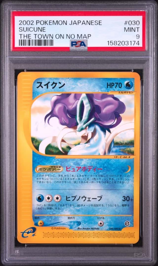 Suicune