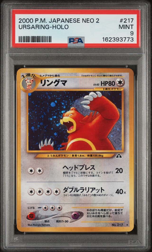 Ursaring