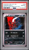 Darkrai