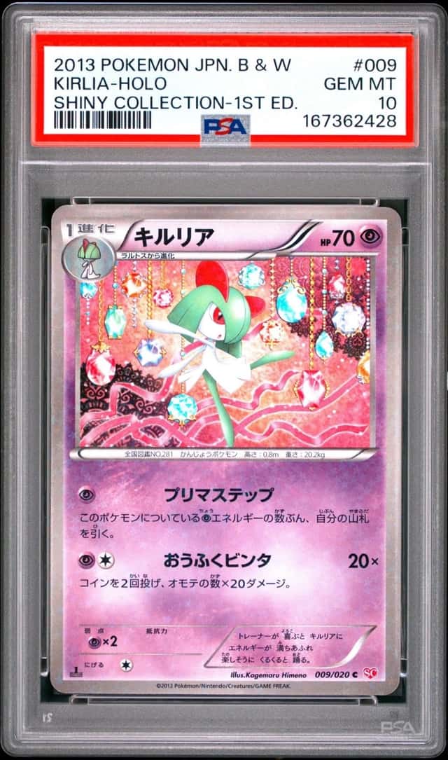 Kirlia