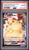 Pikachu Vmax