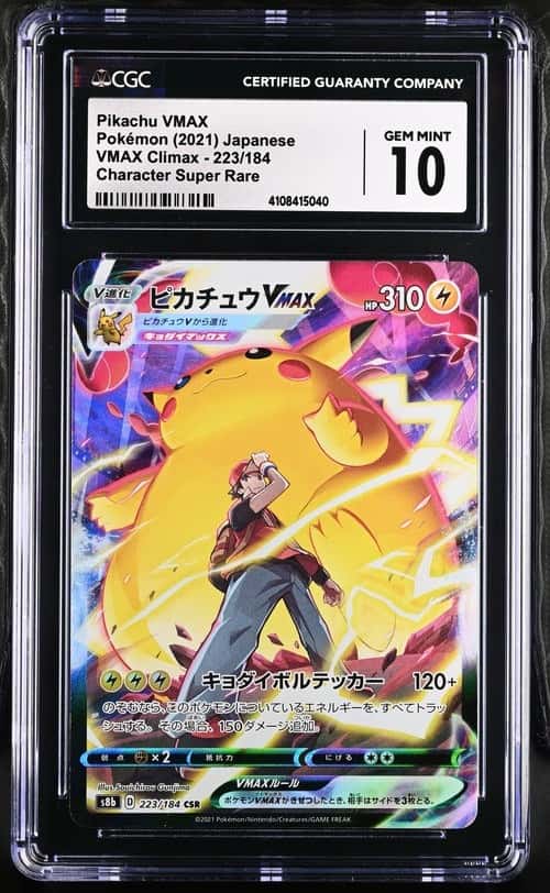 Pikachu VMAX