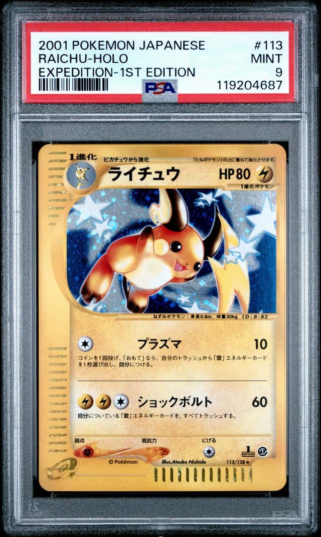Raichu