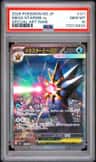 Mega Starmie Ex