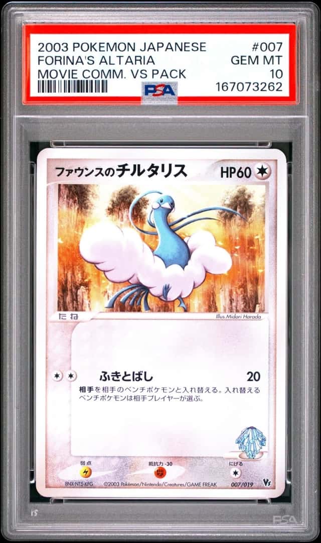 Forina's Altaria