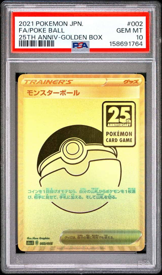 Poke Ball