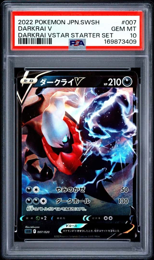 Darkrai V