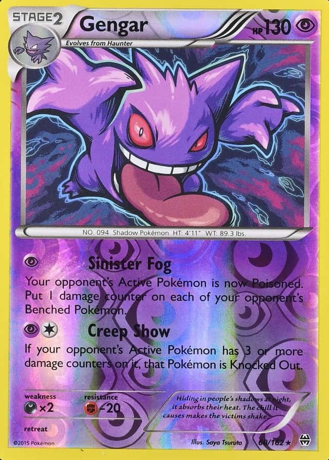 Reverse Holo
