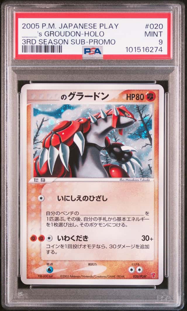 _____'s GROUDON-HOLO