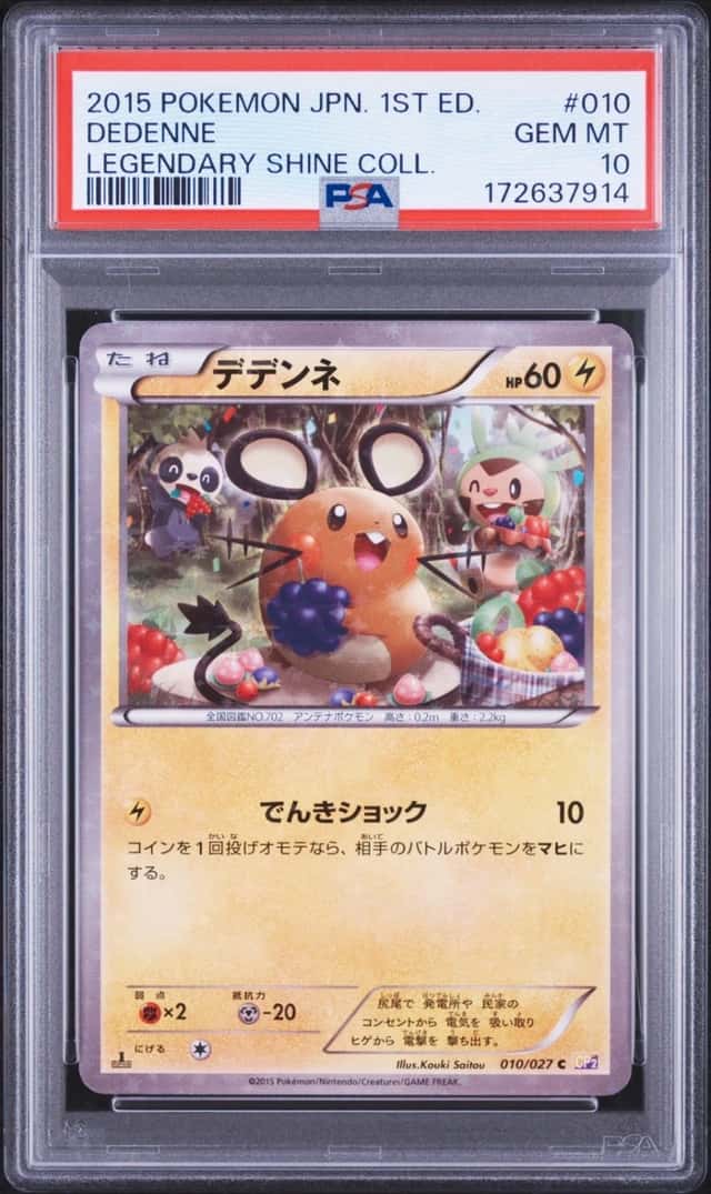 Dedenne