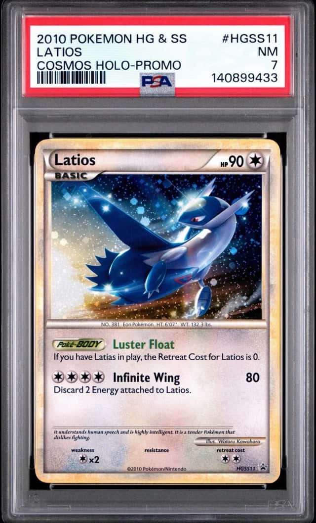Latios
