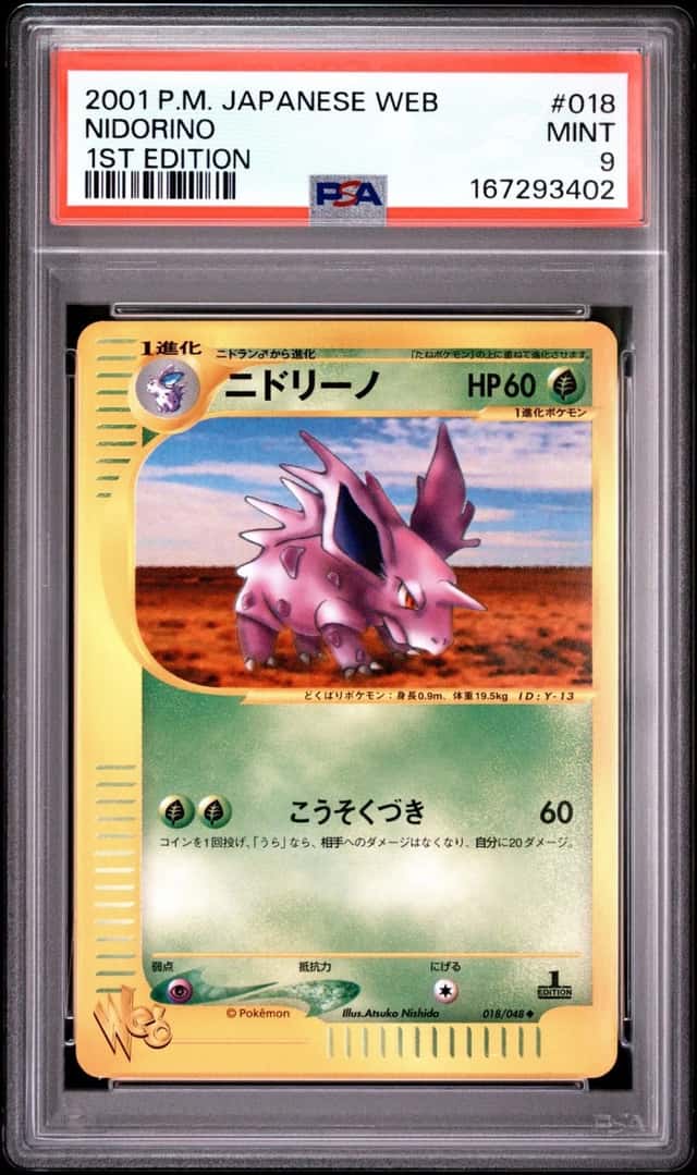 Nidorino