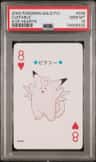 Clefable