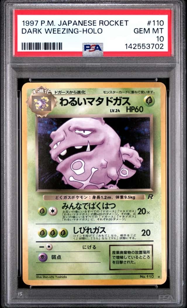 Dark Weezing
