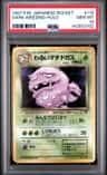 Dark Weezing