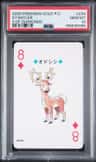 Stantler