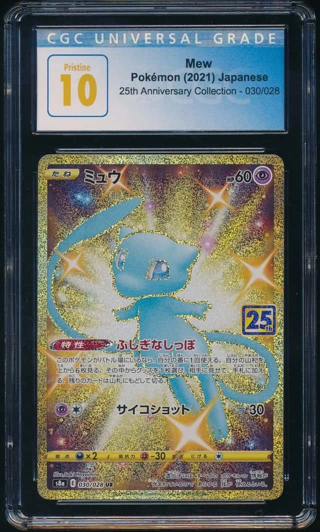 Mew