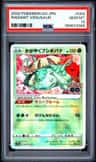 Radiant Venusaur