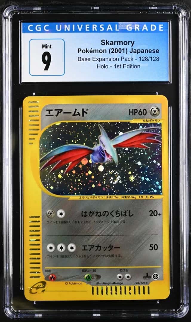 Skarmory