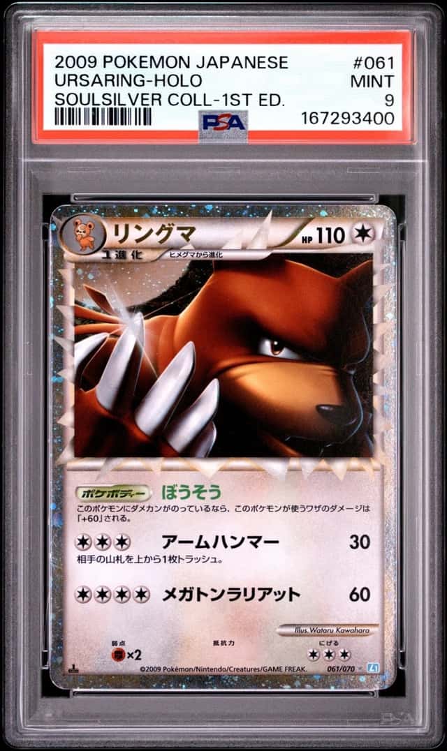 Ursaring
