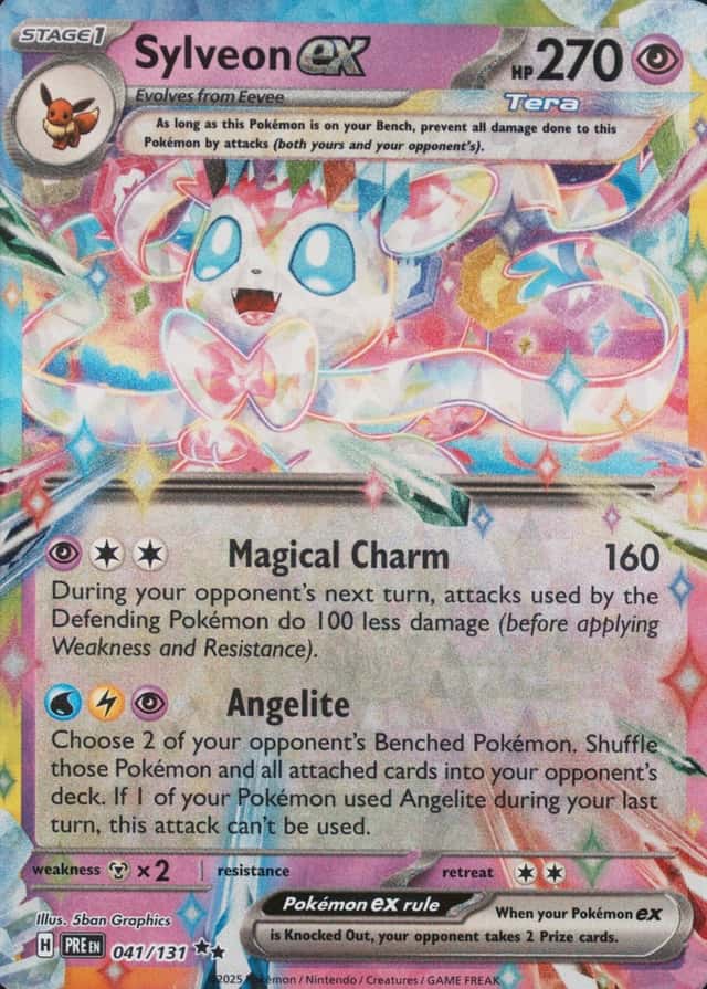 Holo
