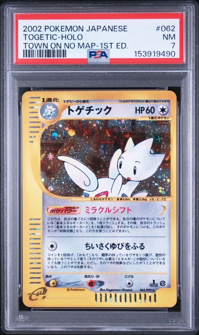 Togetic