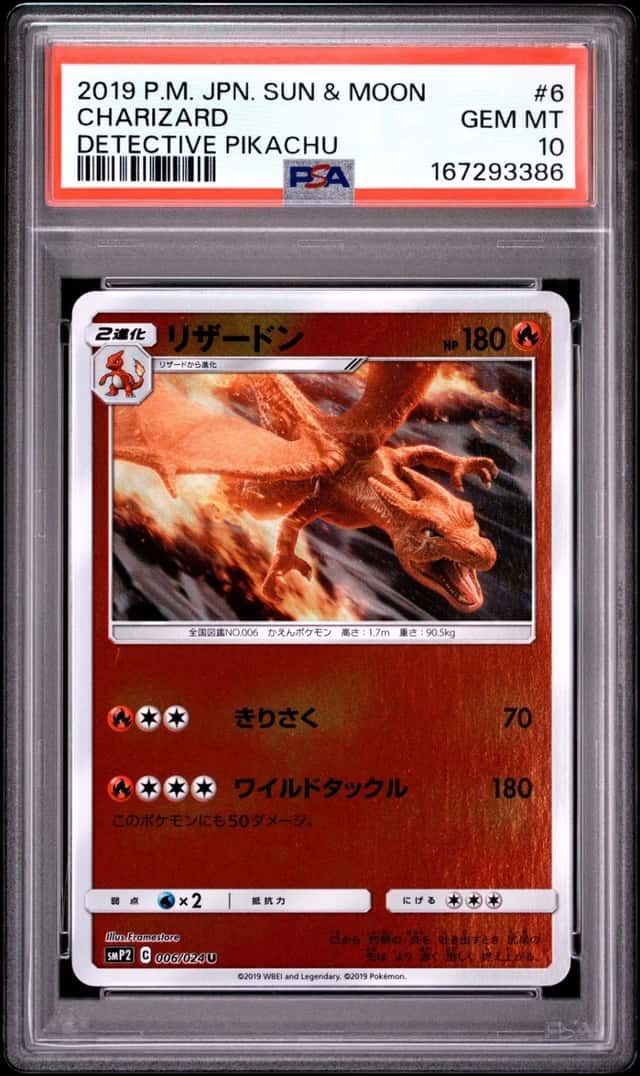 Charizard